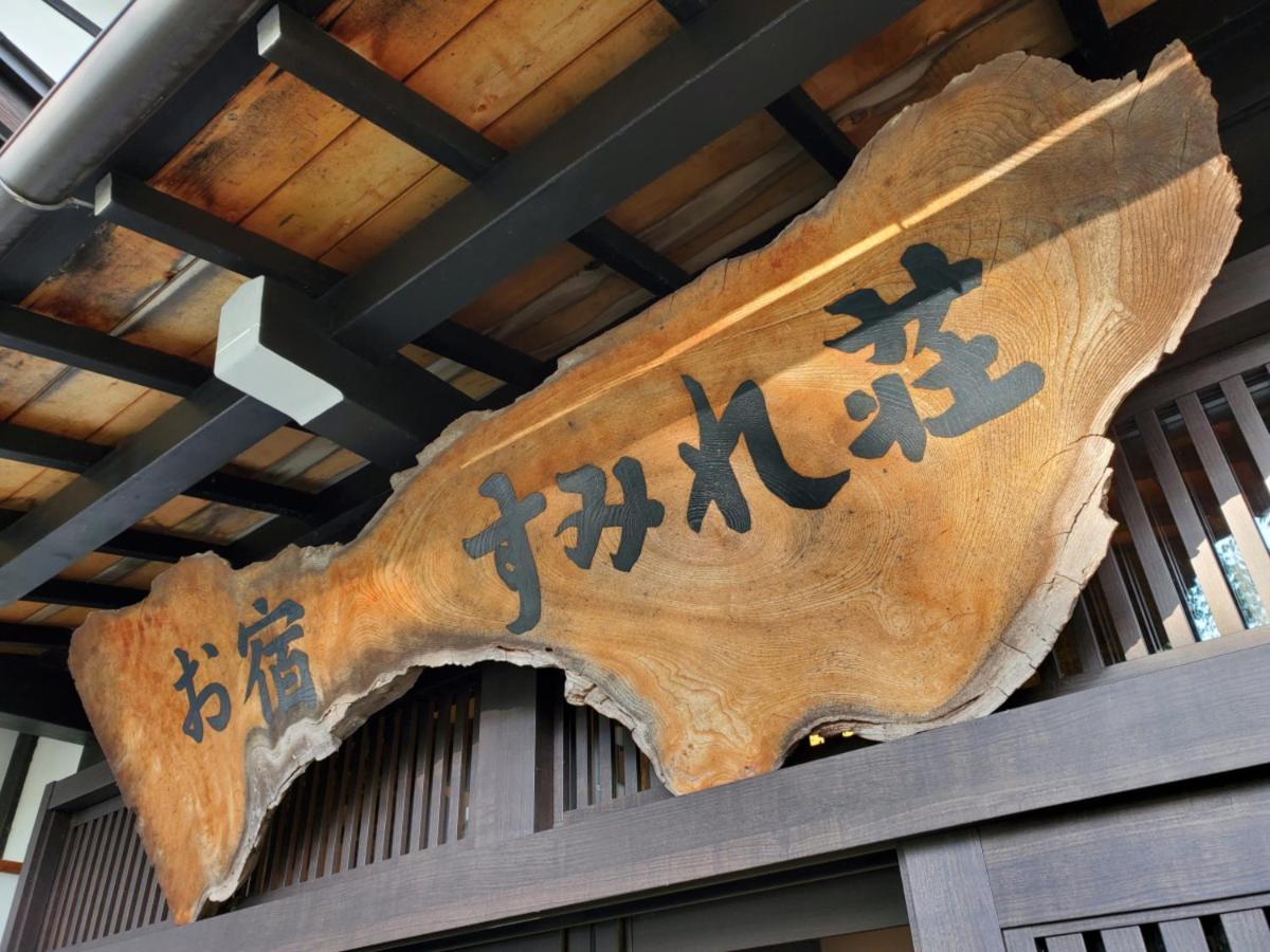 Hotel Oyado Sumire-So Takayama  Esterno foto