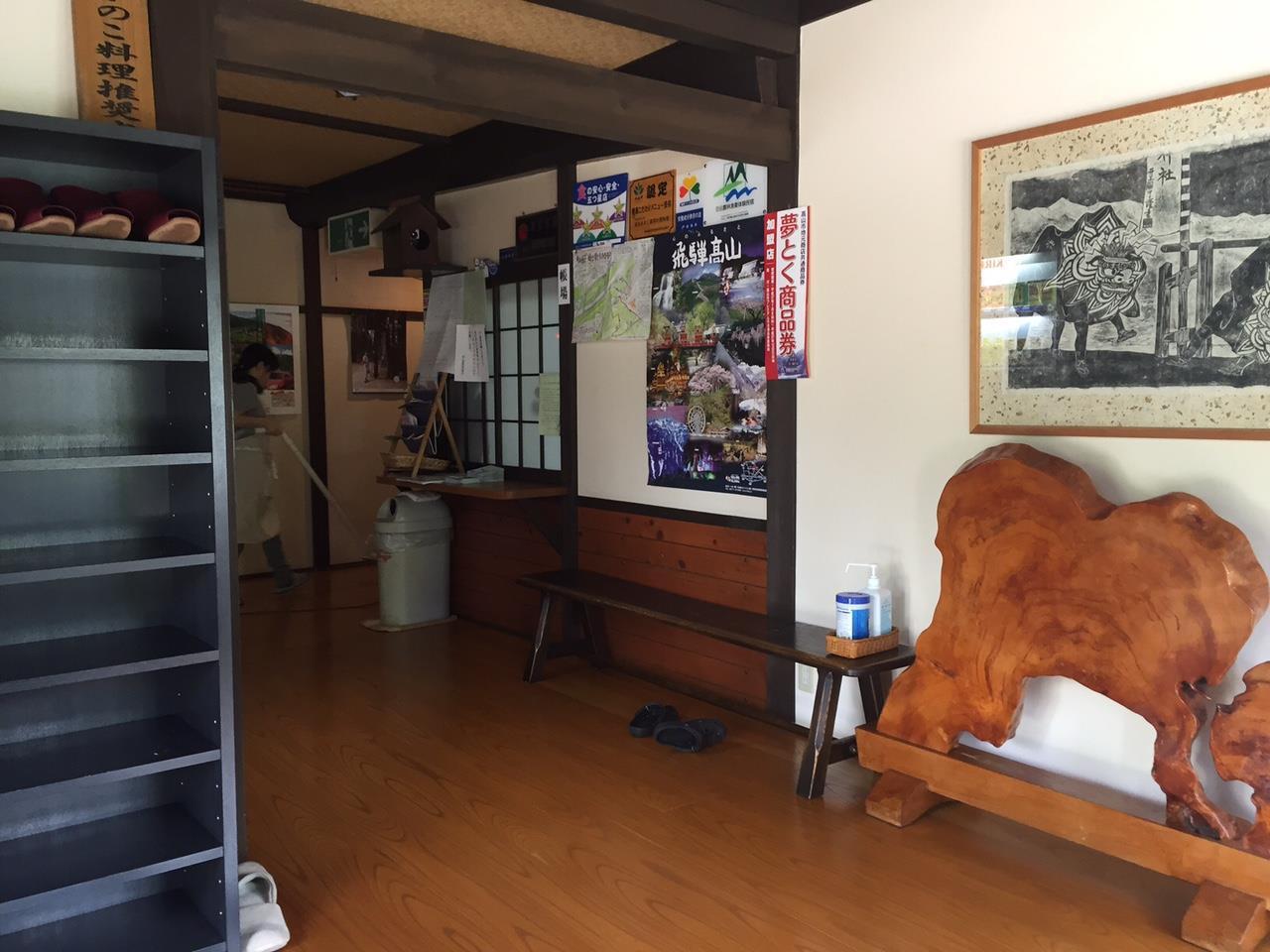 Hotel Oyado Sumire-So Takayama  Esterno foto