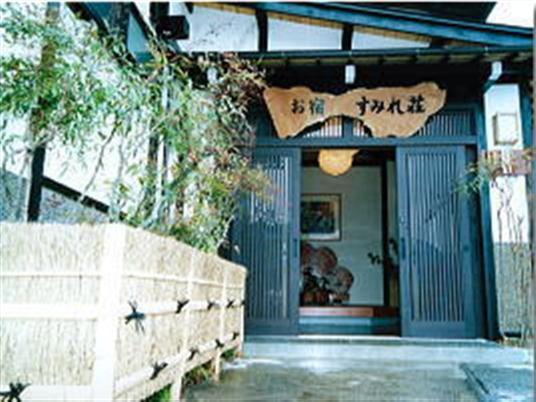 Hotel Oyado Sumire-So Takayama  Esterno foto